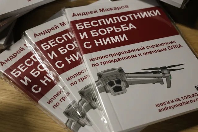 Учебные материалы